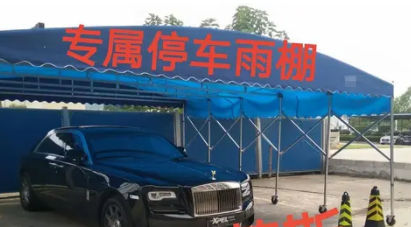 夜宵/雨棚/伸缩遮阳雨蓬/仓库雨棚/停车棚建材 夜宵/雨棚/伸缩遮阳雨蓬/仓库雨棚/停车棚建材