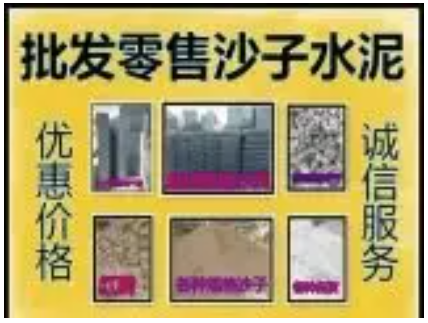 长春南关附近哪有卖砂砾沙砾碎石瓜子石 长春南关附近哪有卖砂砾沙砾碎石瓜子石
