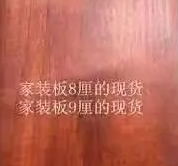 竹炭实心饰面板工厂承接全屋整装免费设计
