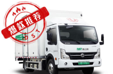租车 | 自驾 | 提供新能源车、货车等 | 保险齐全、带司 租车 | 自驾 | 提供新能源车、货车等 | 保险齐全、带司