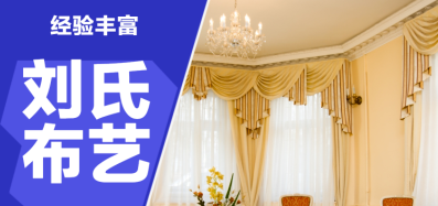 业定制办公室窗帘、办公室百叶窗、遮光窗、办公室卷帘、办公室百 业定制办公室窗帘、办公室百叶窗、遮光窗、办公室卷帘、办公室百