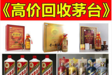收酒、高价回收名酒、可上门回收、洋酒红酒、路易十三、上门服务 收酒、高价回收名酒、可上门回收、洋酒红酒、路易十三、上门服务