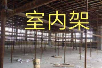 二手架管销售、旧钢管架扣件出售、回收基础建筑材料提供幕墙、钢 二手架管销售、旧钢管架扣件出售、回收基础建筑材料提供幕墙、钢