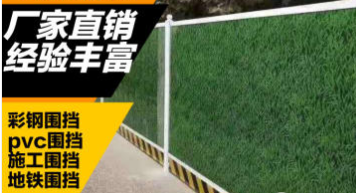 成都 | 建材 | 有不锈钢、售货亭等 | 支持批发、维修等 成都 | 建材 | 有不锈钢、售货亭等 | 支持批发、维修等