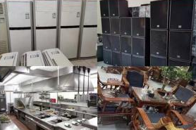 全成都上门回收拆除 空调电器 厨具 桌椅板凳家具等一切旧货 全成都上门回收拆除 空调电器 厨具 桌椅板凳家具等一切旧货
