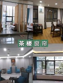 窗帘定做轨道安装办公卷帘百叶帘门帘竹帘沙帘梦幻帘百叶帘 窗帘定做轨道安装办公卷帘百叶帘门帘竹帘沙帘梦幻帘百叶帘