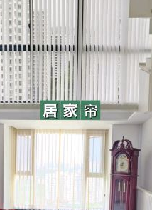 窗帘定做轨道安装办公卷帘百叶帘门帘竹帘沙帘梦幻帘百叶帘 窗帘定做轨道安装办公卷帘百叶帘门帘竹帘沙帘梦幻帘百叶帘