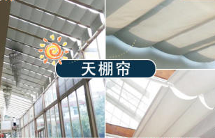 家居布艺帘 成都厂家定做布艺窗帘柔纱帘百叶窗遮阳遮光帘上门测 家居布艺帘 成都厂家定做布艺窗帘柔纱帘百叶窗遮阳遮光帘上门测