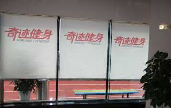 定做办公窗帘,家用窗帘,遮光卷帘隔热窗帘,电动窗帘印logo 定做办公窗帘,家用窗帘,遮光卷帘隔热窗帘,电动窗帘印logo