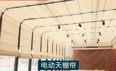 窗帘成都窗帘定做窗帘批发办公窗帘工程窗帘 窗帘成都窗帘定做窗帘批发办公窗帘工程窗帘