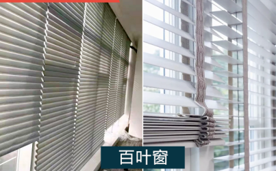 窗帘成都窗帘定做窗帘批发办公窗帘工程窗帘 窗帘成都窗帘定做窗帘批发办公窗帘工程窗帘