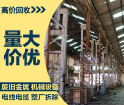 全成都回收废品废旧塑料玻璃塑料桶等一切回收 全成都回收废品废旧塑料玻璃塑料桶等一切回收