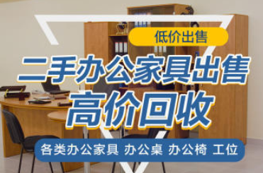 收废品、收二手家具上门、酒店宾馆、家用家具、高价回收、中央空 收废品、收二手家具上门、酒店宾馆、家用家具、高价回收、中央空