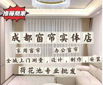 窗帘定做定制轨道安装办公卷帘百叶帘门帘竹帘沙帘梦幻帘百叶帘家 窗帘定做定制轨道安装办公卷帘百叶帘门帘竹帘沙帘梦幻帘百叶帘家