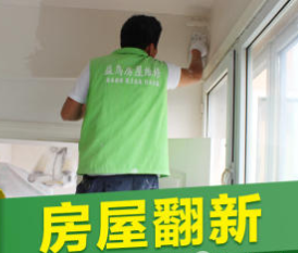 家装 成都建房/翻建改造房屋改造二手房装修旧房翻新 全屋翻新 家装 成都建房/翻建改造房屋改造二手房装修旧房翻新 全屋翻新