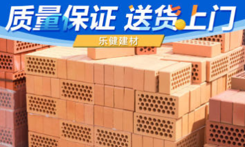 水泥砂石 提供水泥、沙子建材 石子各种砖全成都配送 水泥砂石 提供水泥、沙子建材 石子各种砖全成都配送
