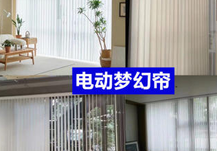 窗帘定做遮阳卷帘、百叶窗、罗马帘、蜂巢帘、家用窗帘定制安装 窗帘定做遮阳卷帘、百叶窗、罗马帘、蜂巢帘、家用窗帘定制安装