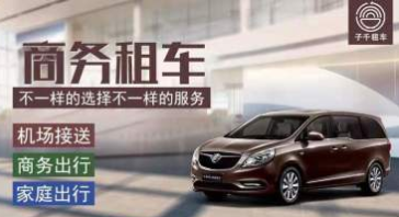 租车服务自驾租车自驾川藏线自驾房车SUV(越野车)普拉达牧马 租车服务自驾租车自驾川藏线自驾房车SUV(越野车)普拉达牧马