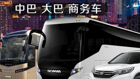 汽车租赁-普通轿车租赁-别克商务租车-中高端轿车- 汽车租赁-普通轿车租赁-别克商务租车-中高端轿车-