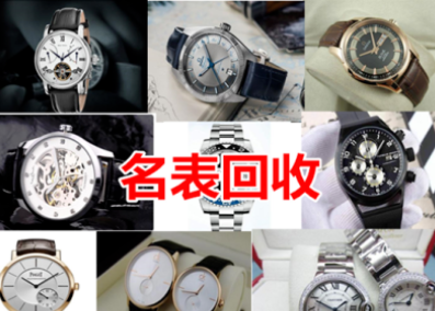 回收黄金名表包包钻石抵押黄金回收回收爱马仕包包回收、Cart 回收黄金名表包包钻石抵押黄金回收回收爱马仕包包回收、Cart