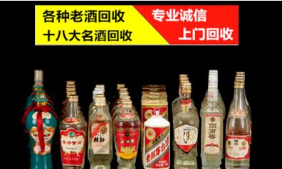 专业回收茅台酒 五粮液 虫草老酒 燕窝 回收礼品 专业回收茅台酒 五粮液 虫草老酒 燕窝 回收礼品